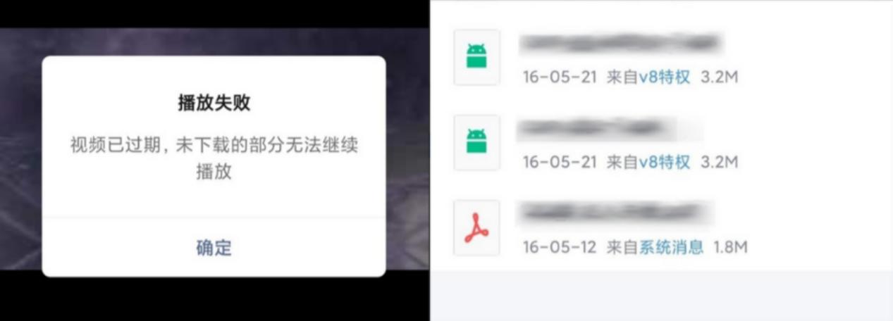 微信和qq技术上有什么差别,不谈历史的视频