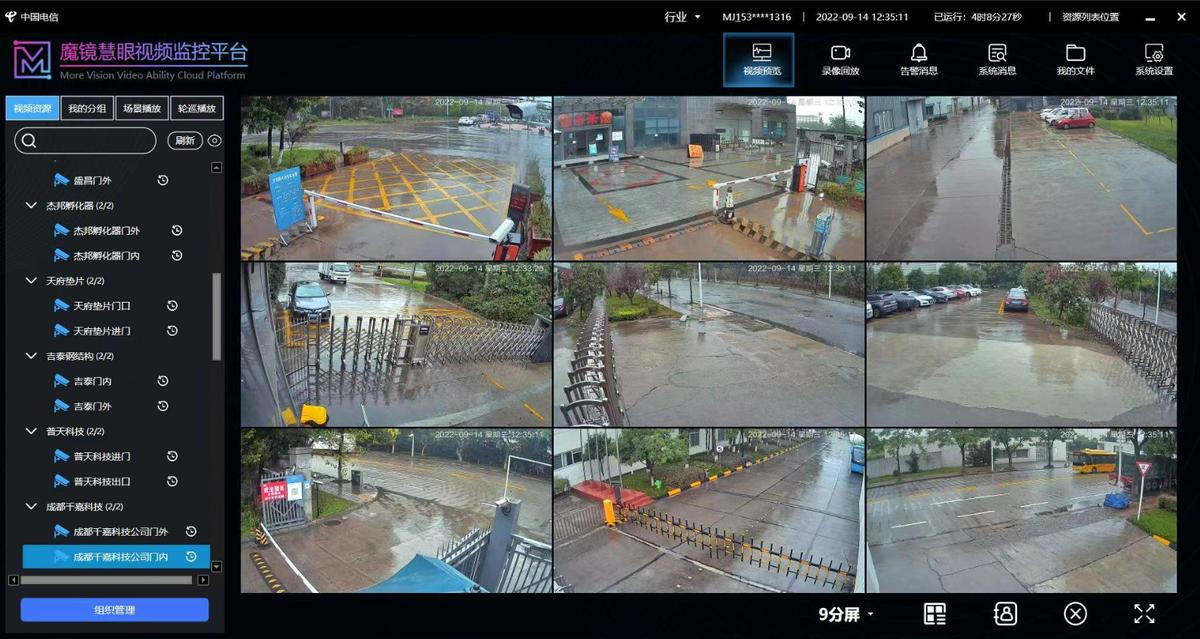 电信速度助力抗疫情,火速支援助力广东新冠防控