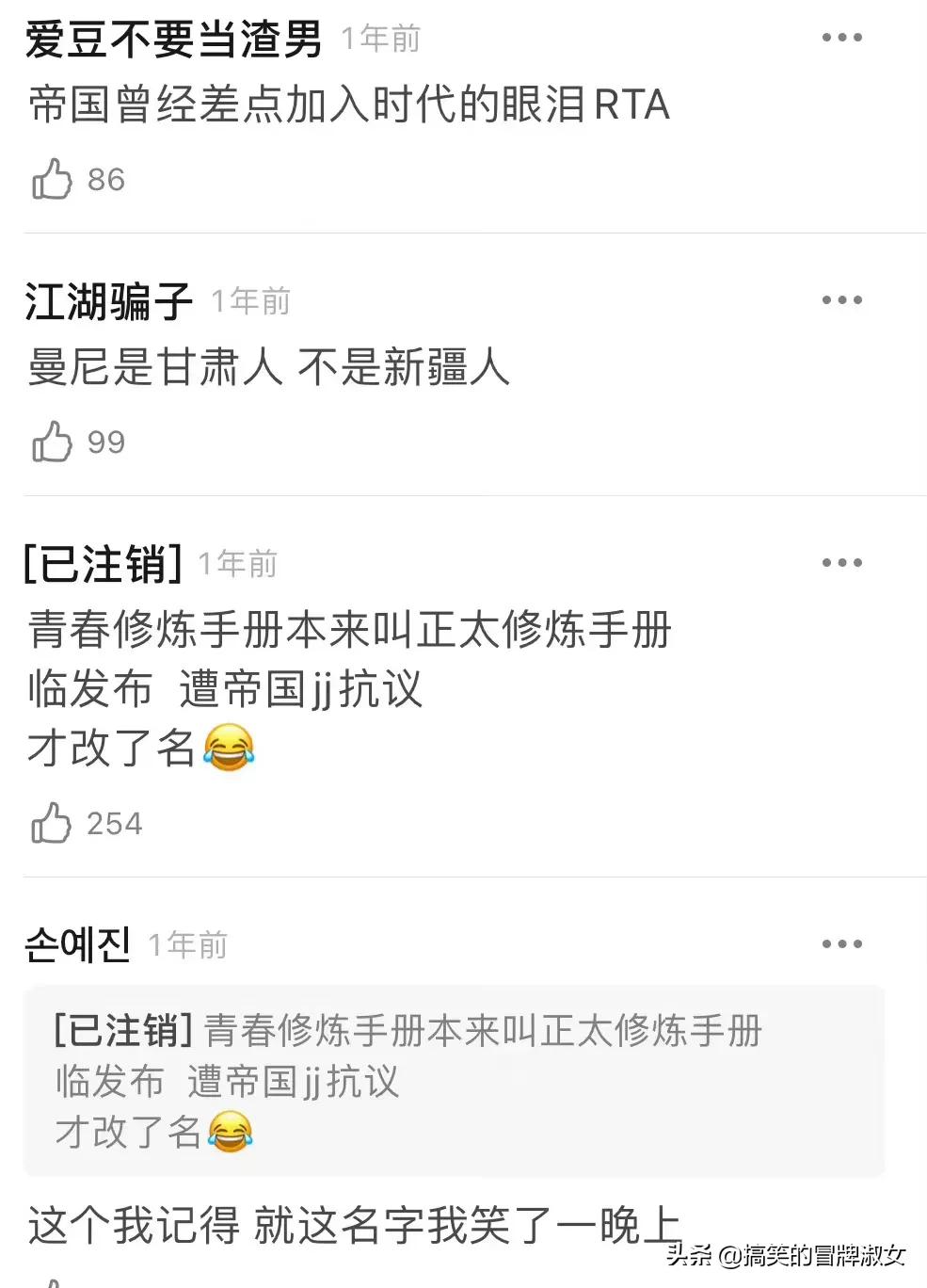 娱乐圈有哪些有意思的冷知识,娱乐圈里的冷知识一分钟视频