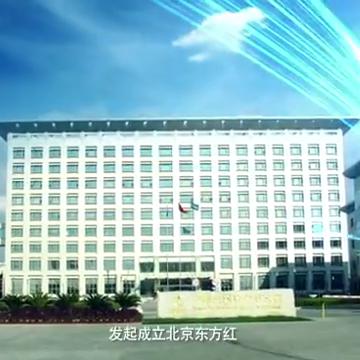 中国东方红航天生物科技有限公司,双央企强强联合