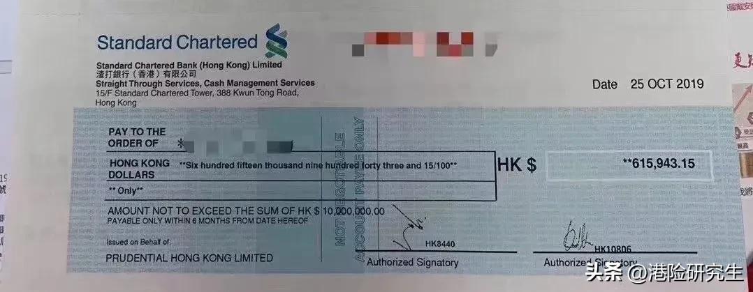 香港保险理赔款能否汇入境内,香港保险的钱怎么回内地