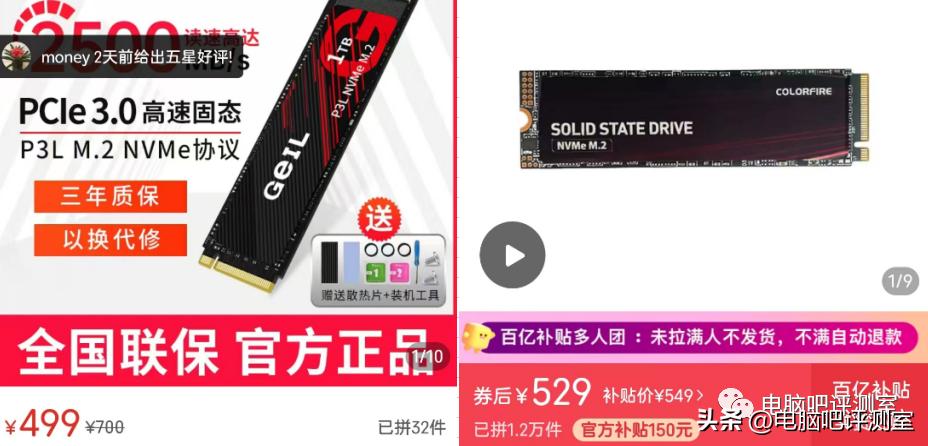 哪些是不值得买的,什么不值得