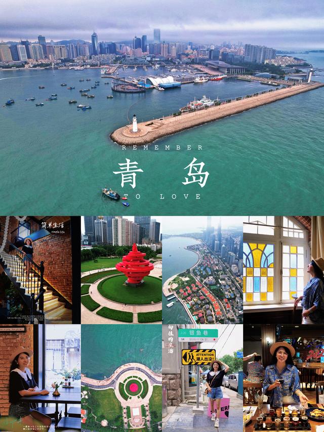 青岛夏日旅行,青岛之旅享受夏日与海风