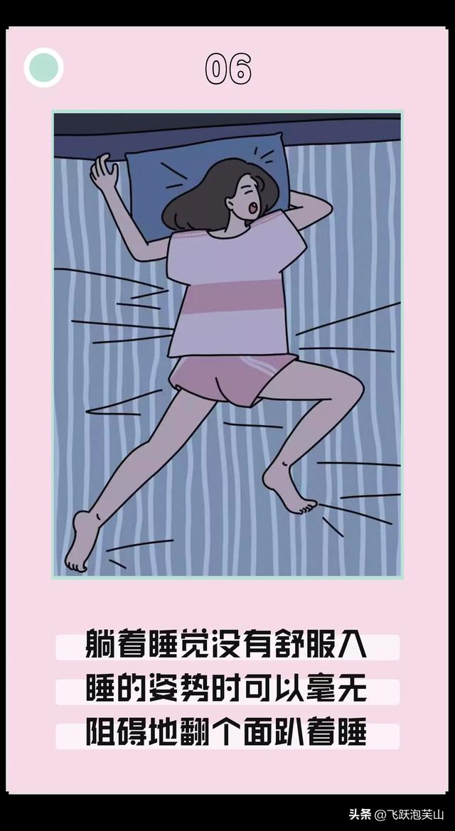 “平胸”没什么不好，这是只有平胸才能体会到的幸福！图片漫画