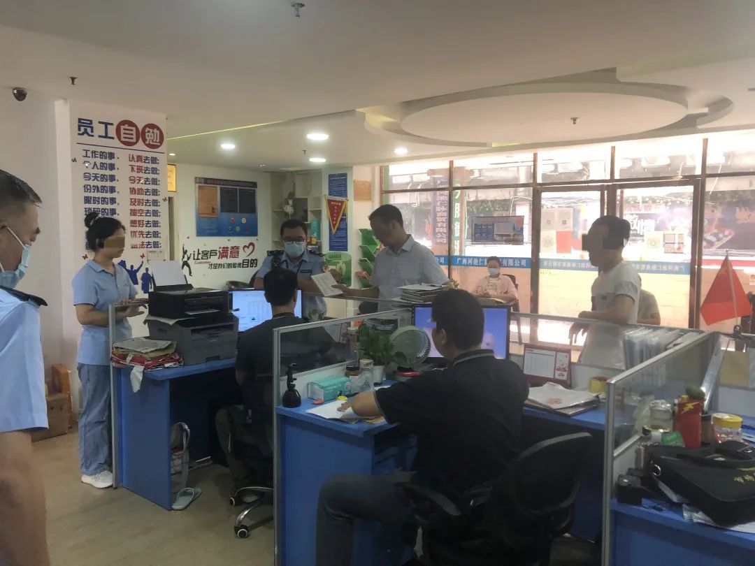 金城江最近逮捕名单,金城江近期逮捕涉嫌境外人员