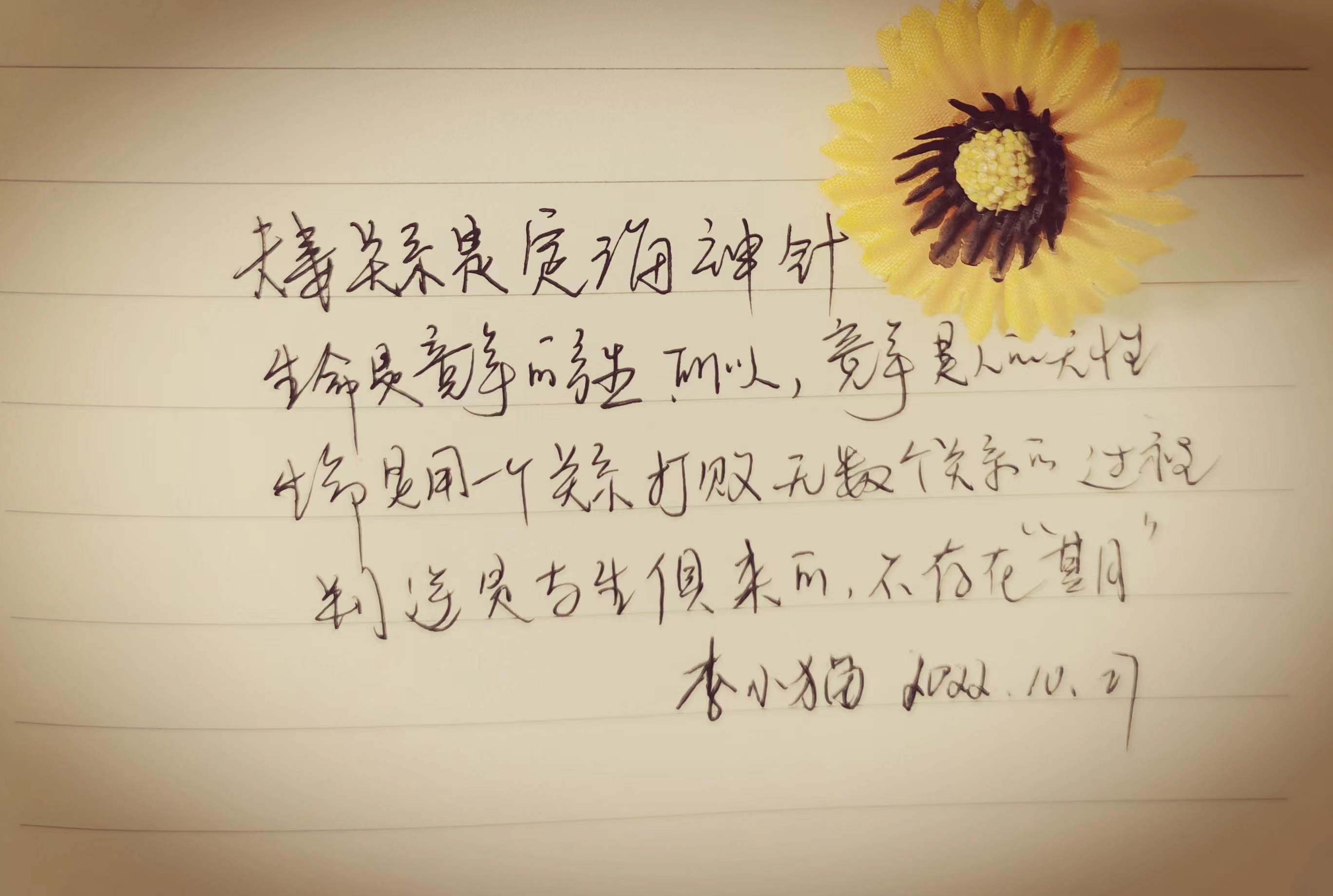 精子跟卵子结合过程的艰难性,精子和卵子结合之前要经历什么