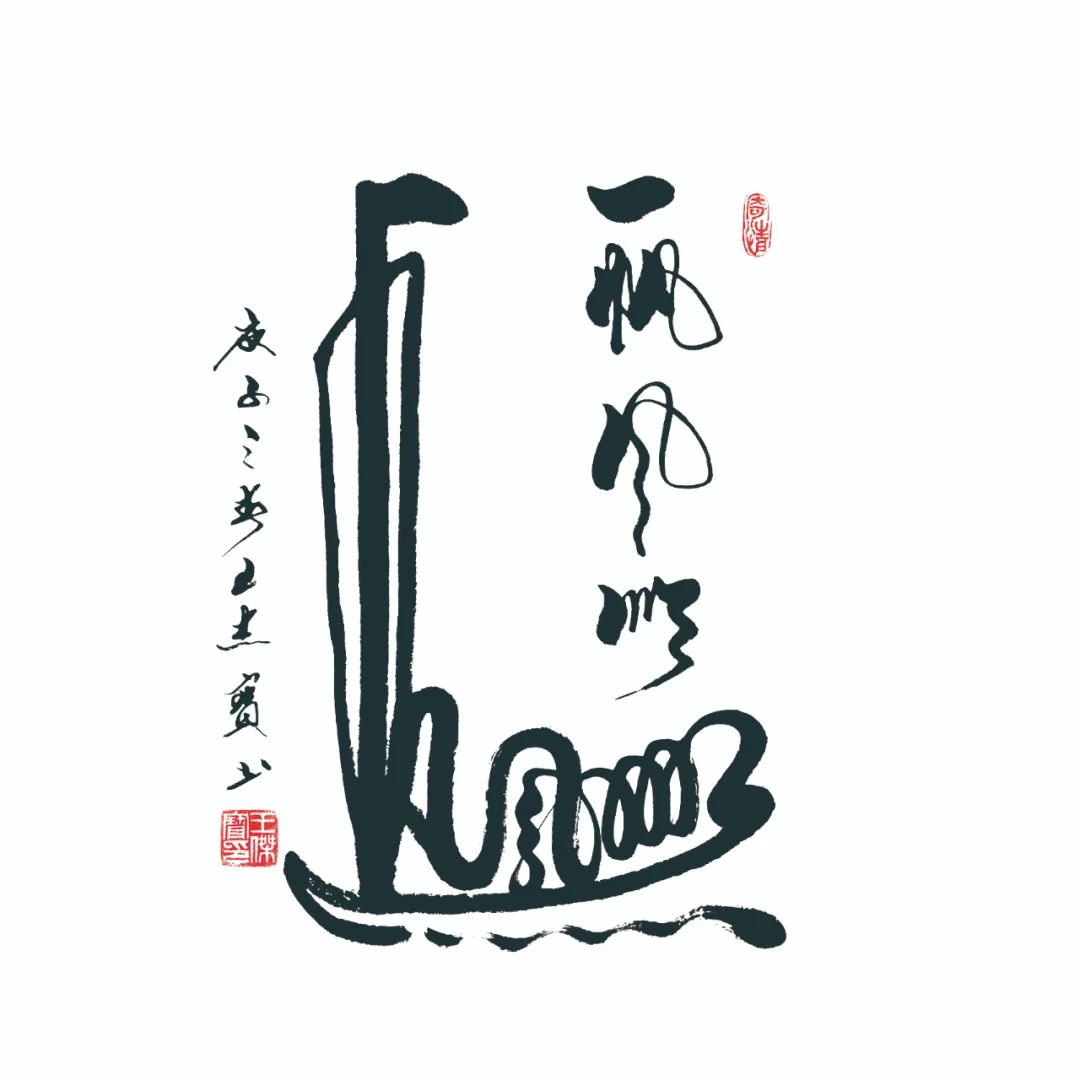 浼犳壙鏂囧寲鑹烘湳寮樻壃涓崕鏂囧寲,浼犳壙涓崕鏂囧寲寮樻壃鍥界补鑹烘湳