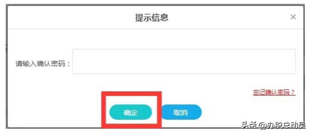 增值税申报了进项票还能撤销吗,一般纳税人增值税申报没有进项