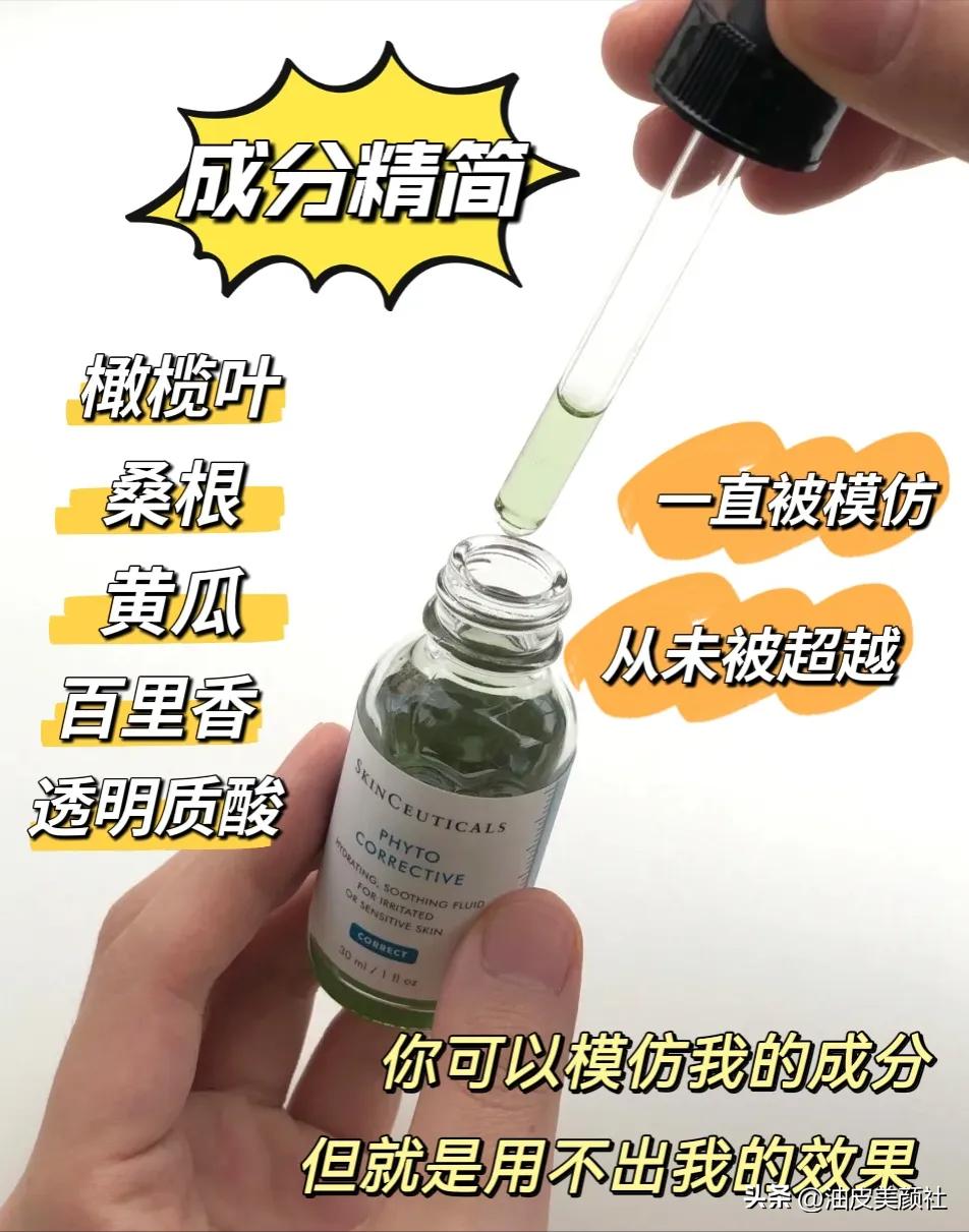 敏感肌有什么好的护肤品推荐 (高敏感肌适合的护肤)