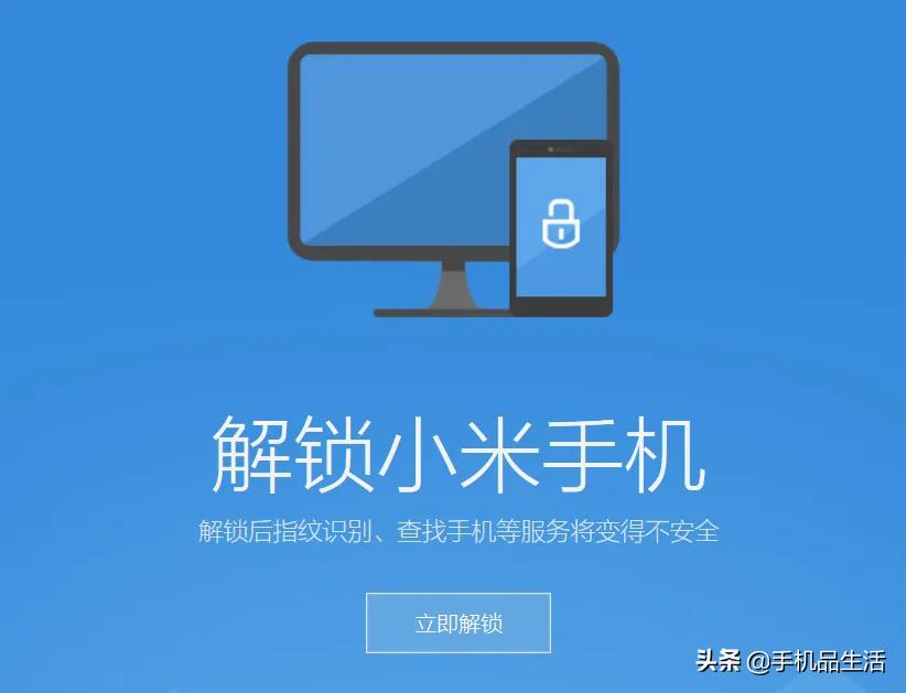 现在手机还有必要root吗,为什么现在的手机都不root了