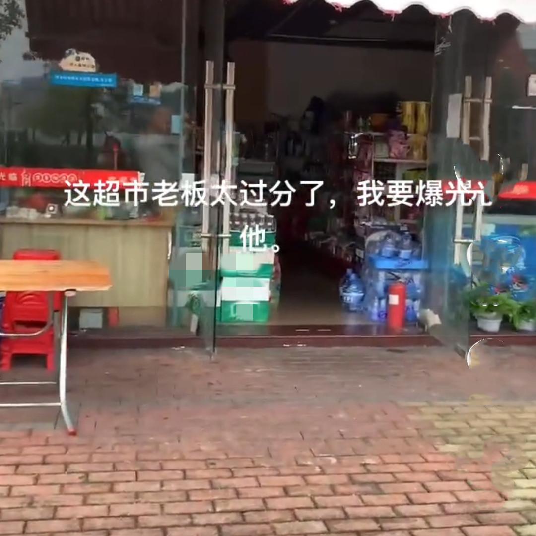 女子买到超市过期货,女子超市买过期饮料退货遭骂