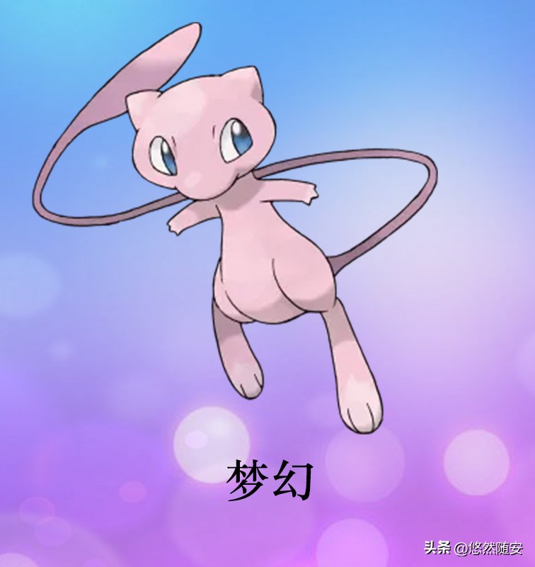 宝可梦大探险皮卡丘进化最终形态,宝可梦剑盾伊布进化哪个形态最好