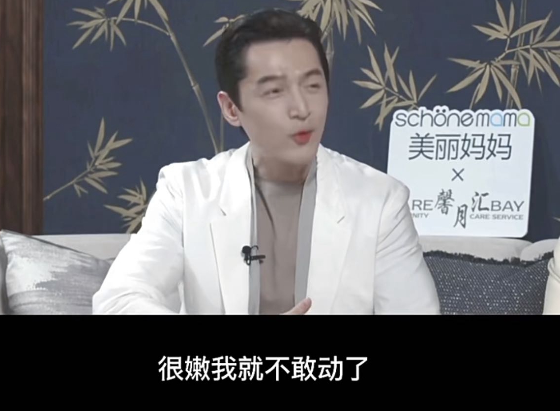 胡歌采访说结婚,胡歌回应结婚传闻