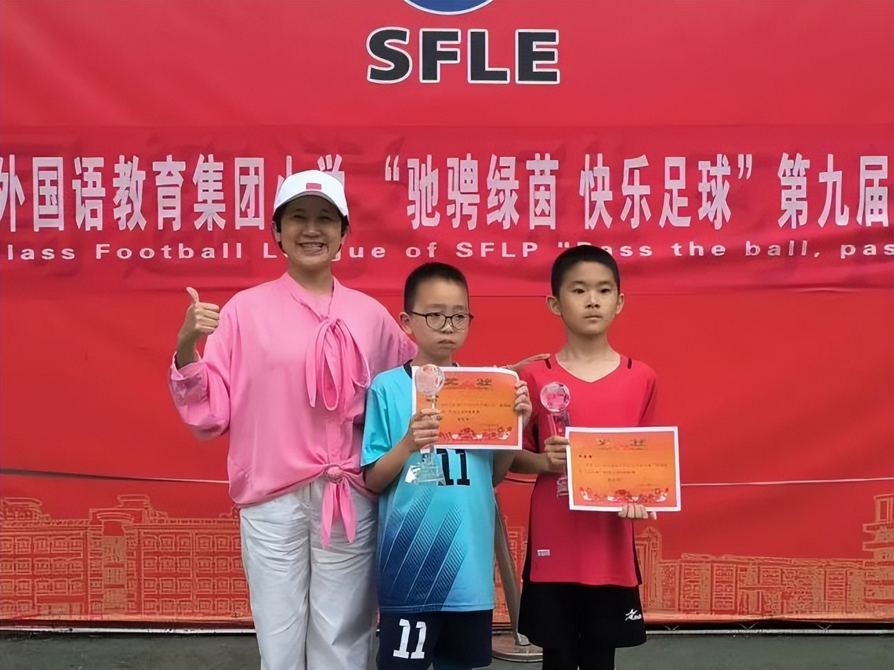 五育并举驰而不息,五育并举筑梦前行