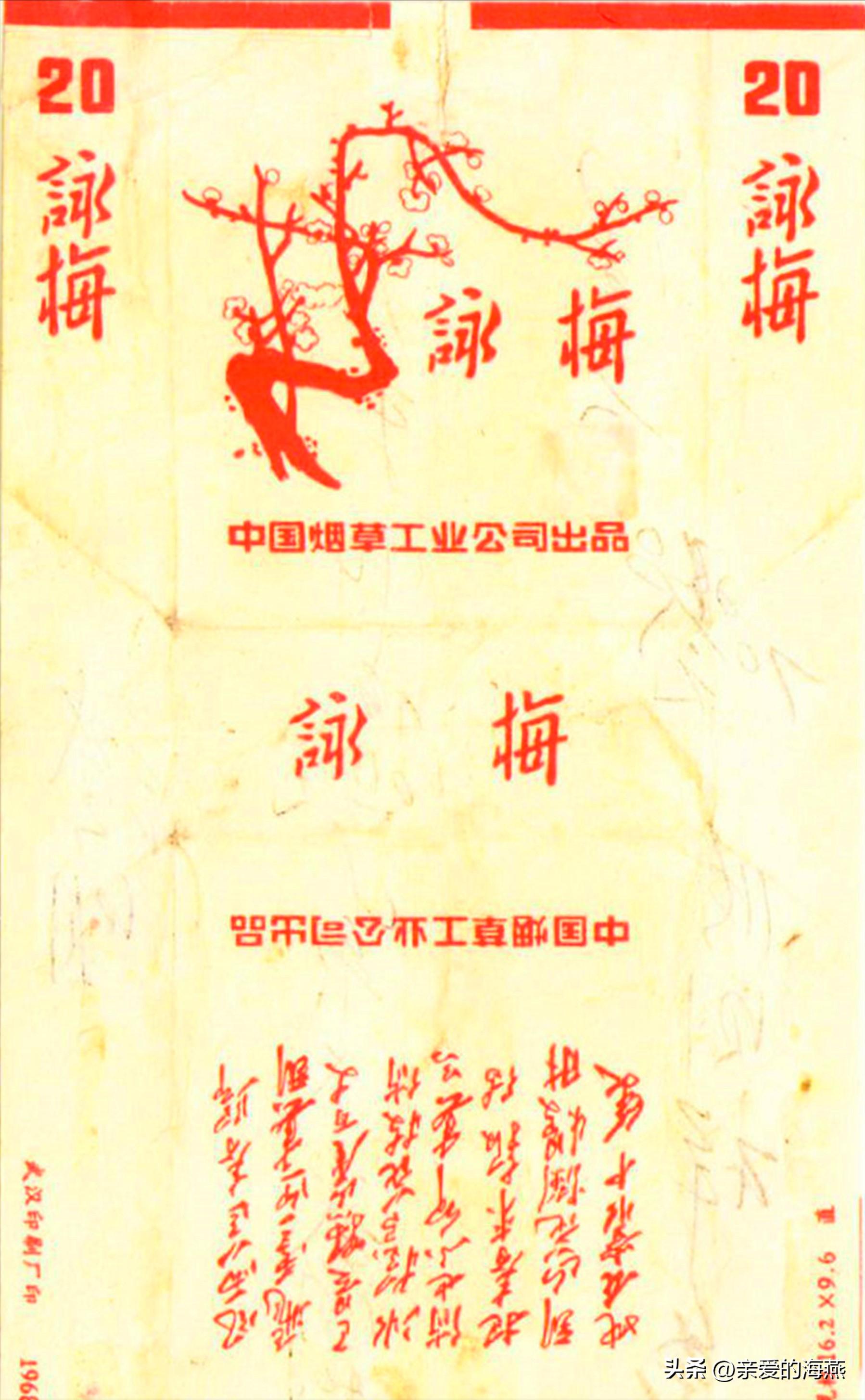 十种爷爷抽的烟,爷爷辈抽过的香烟