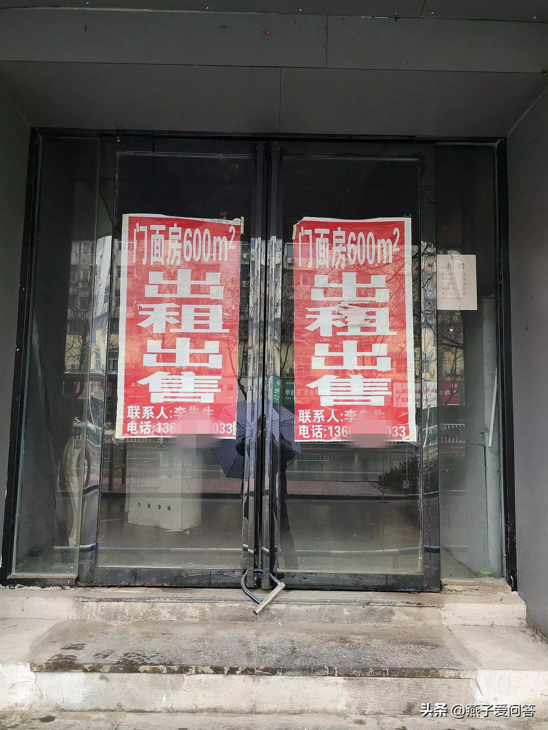 我18年买了三套房亏50万合适吗,一冲动买了个27平米小商铺