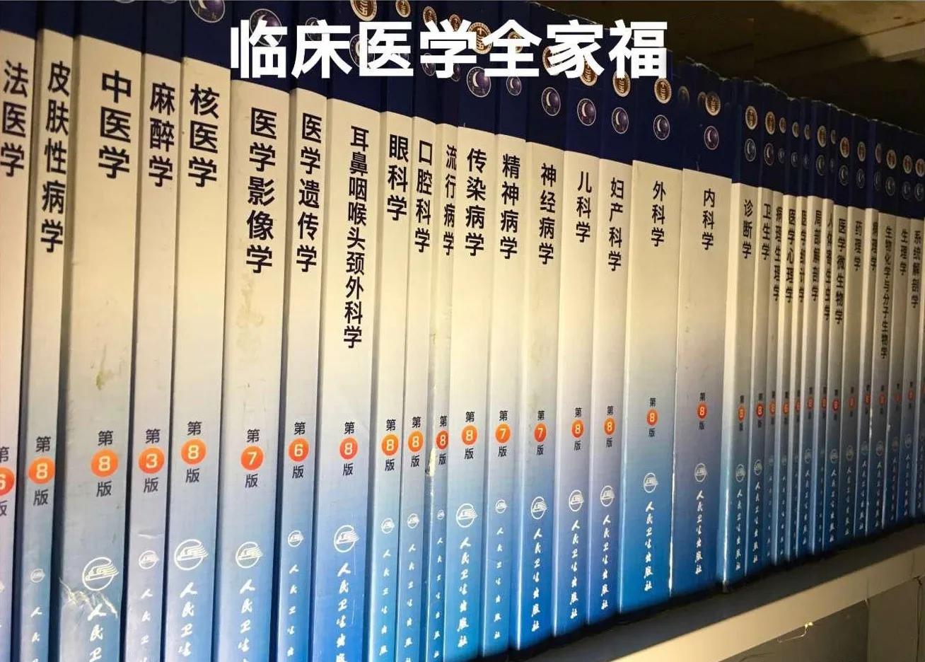 临床医学专业一定要去当医生吗,想当医生千万不要选医学专业