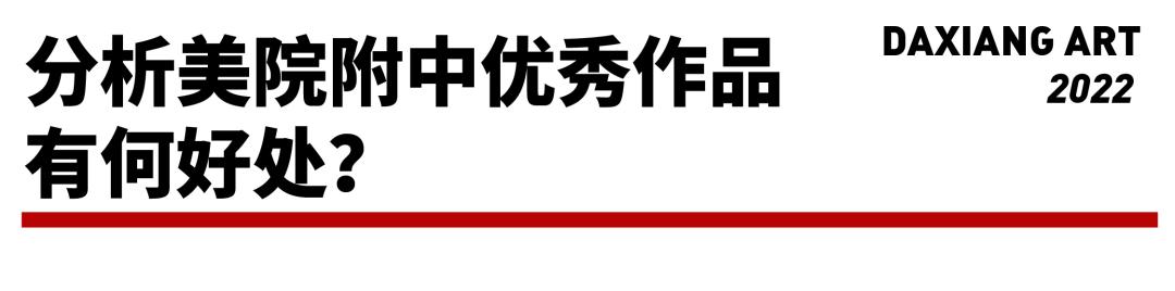 美院高分速写欣赏,中国美院速写要求及优秀高分卷