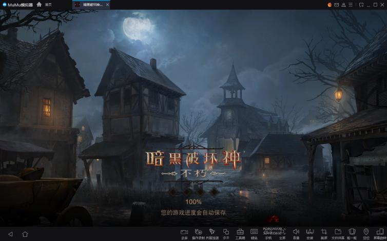 暗黑破坏神不朽手游什么时候出,暗黑破坏神不朽是网易制作的吗