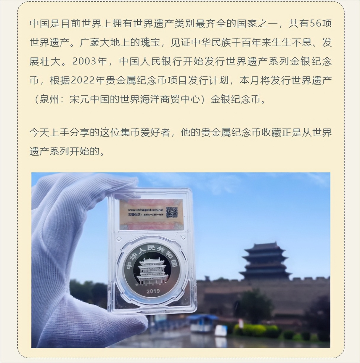 2021年金银纪念币预约时间表,2024金银币预约入口官网