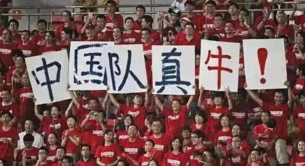 如果国足取消中性名,你对中国男足有什么想说的吗