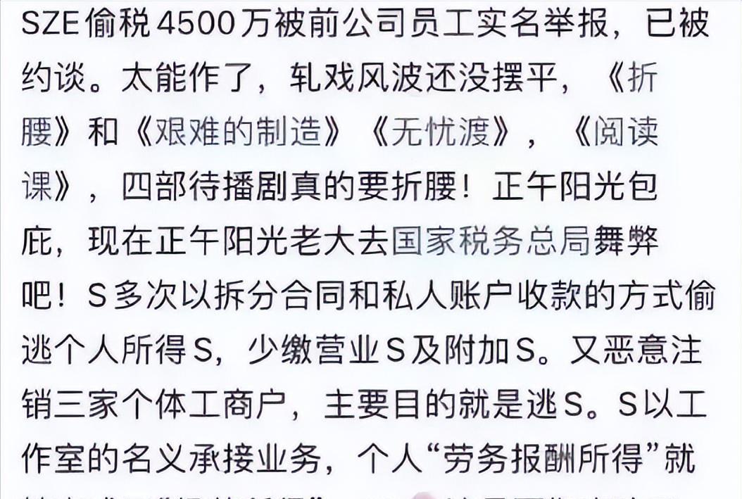 宋祖儿现身机场被拍,宋祖儿最近现身机场