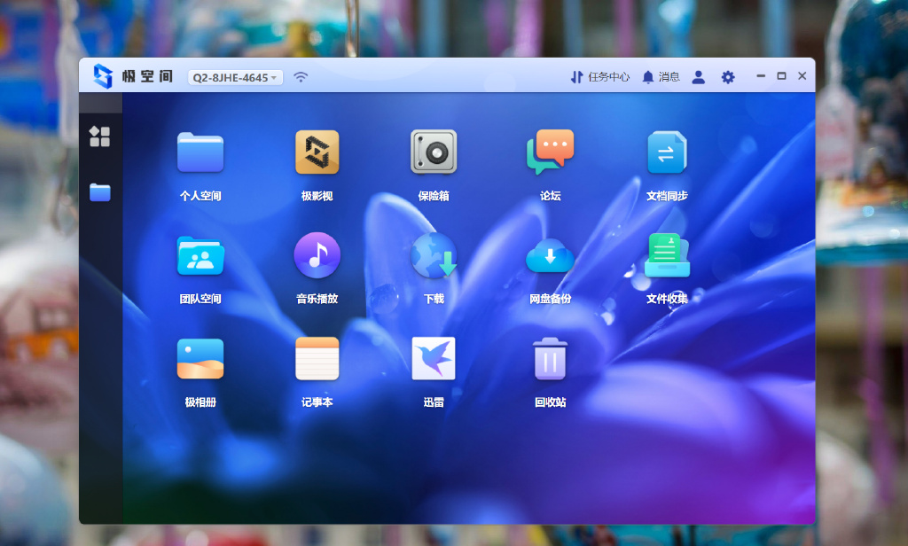 入门级nas使用心得,nas从入门到入坑精讲