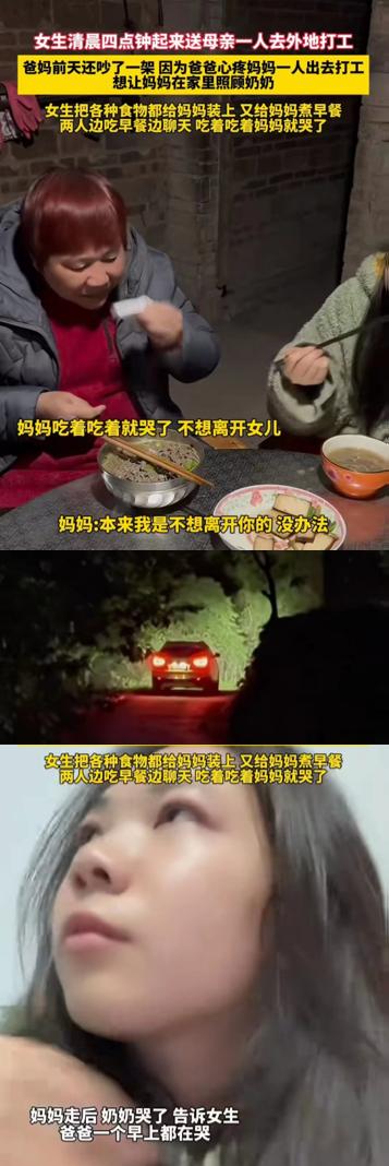 异地恋有分离焦虑怎么安慰,异地恋的心酸与无奈怎么解决