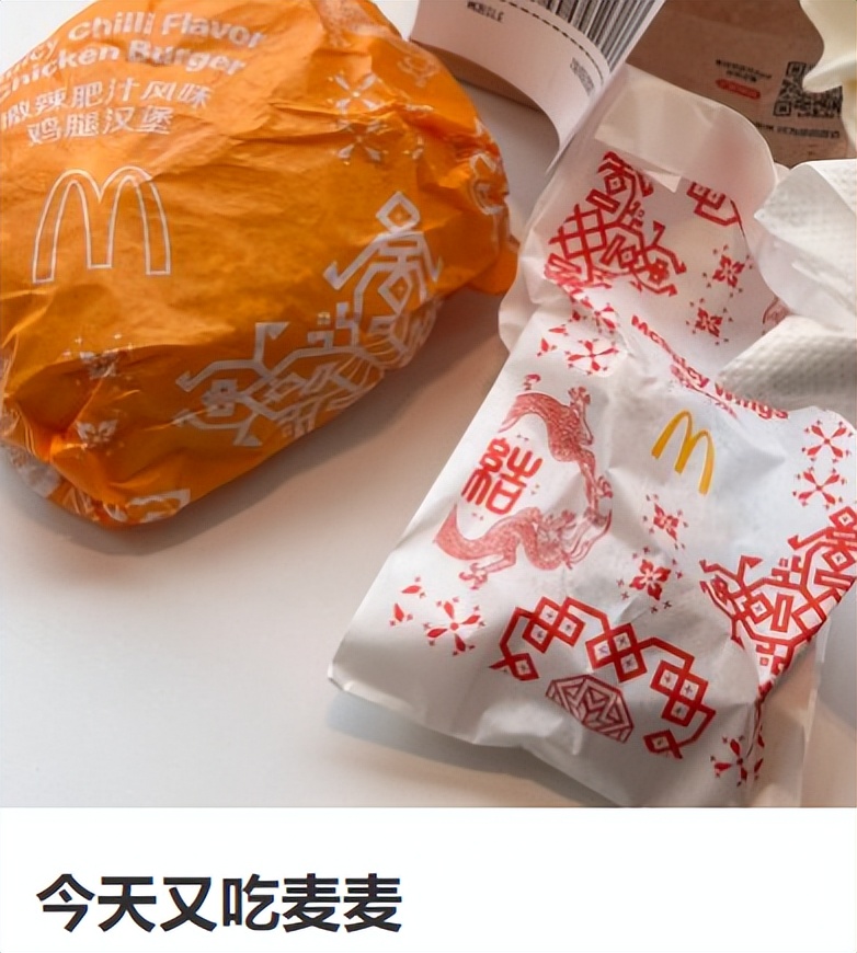 整个中国吃辣最厉害的人,人类一败涂地麦当劳