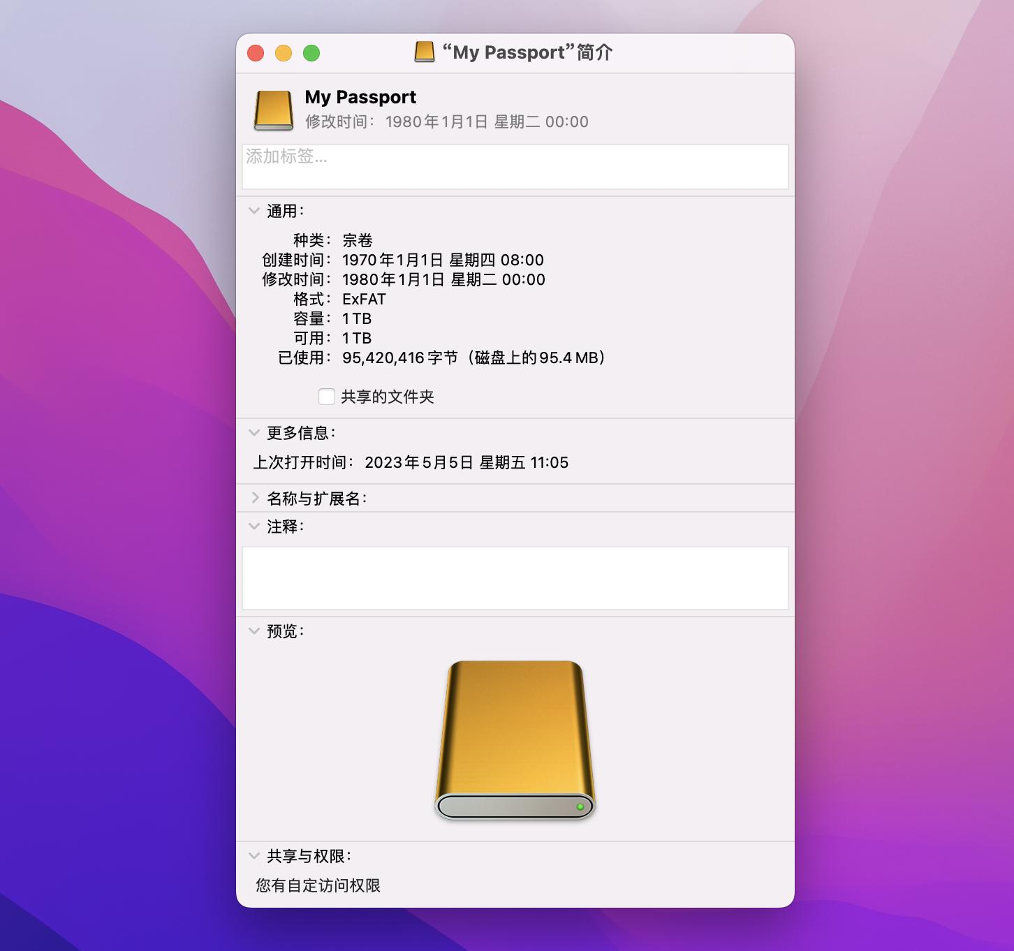 西部数据mycloudex2nas测评,西部数据mypassportssd教程