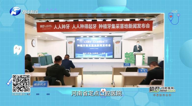 聊聊口腔种牙,口腔种植牙的方法有几种