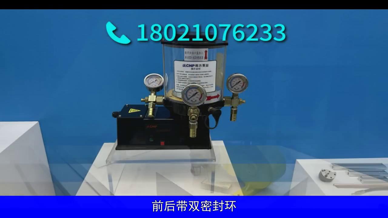 南方泵业外观专利,南方泵业标牌说明