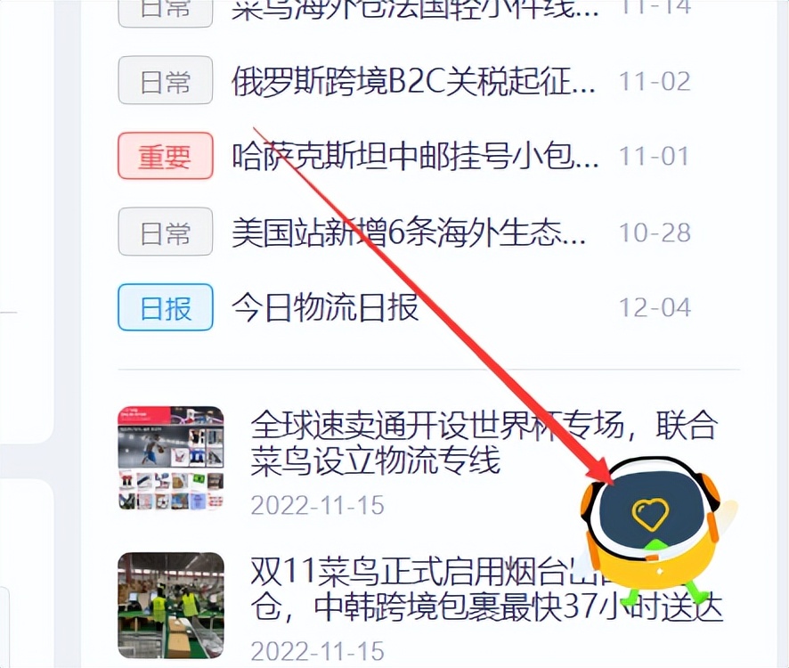 跨境电商速卖通运营,跨境电商速卖通实操完整教程