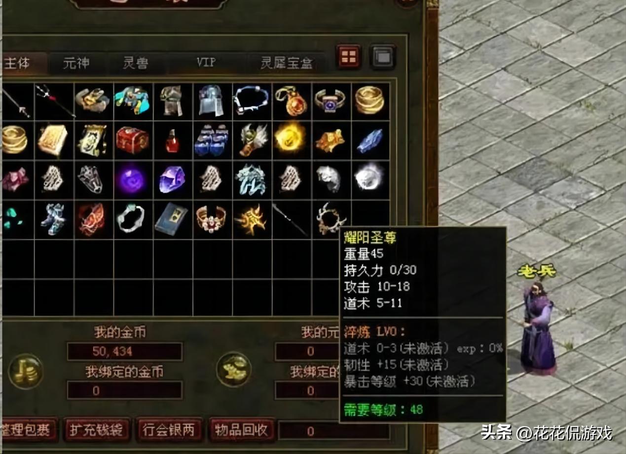 传奇世界八大神器,传奇世界四大神器哪个好