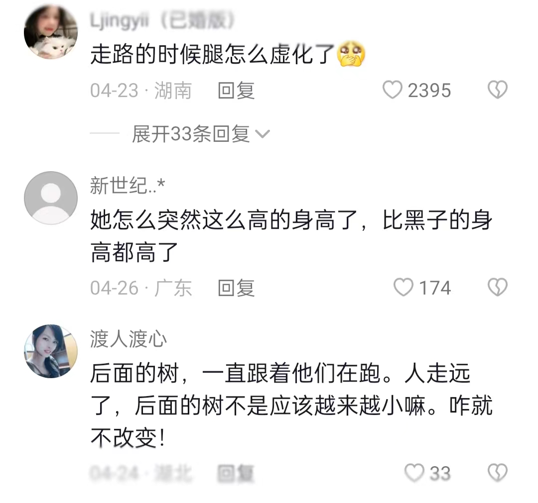 美七去科特迪瓦,科特迪瓦偶遇美七