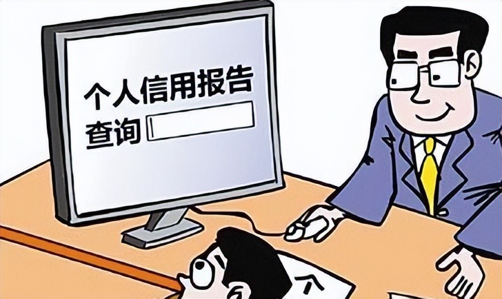 全面解读什么叫征信做口子，从此不再抓瞎乱撸啊撸