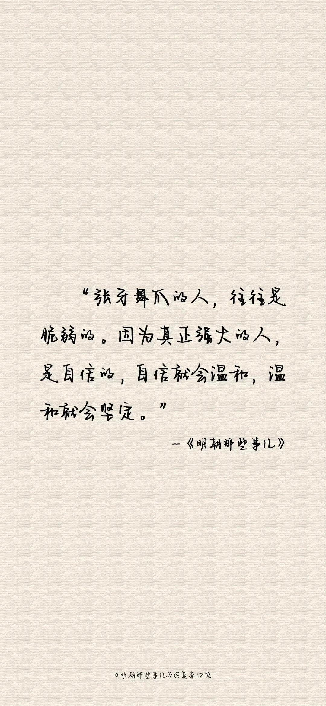 平安纯文字壁纸,伤感纯文字壁纸