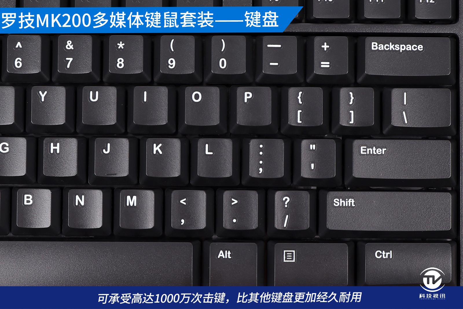 百元无线办公键鼠推荐,罗技mk200键鼠套怎么样