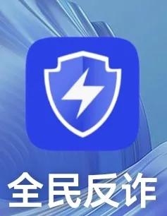 中奖信息诈骗怎么应对,中奖通知短信属于什么诈骗