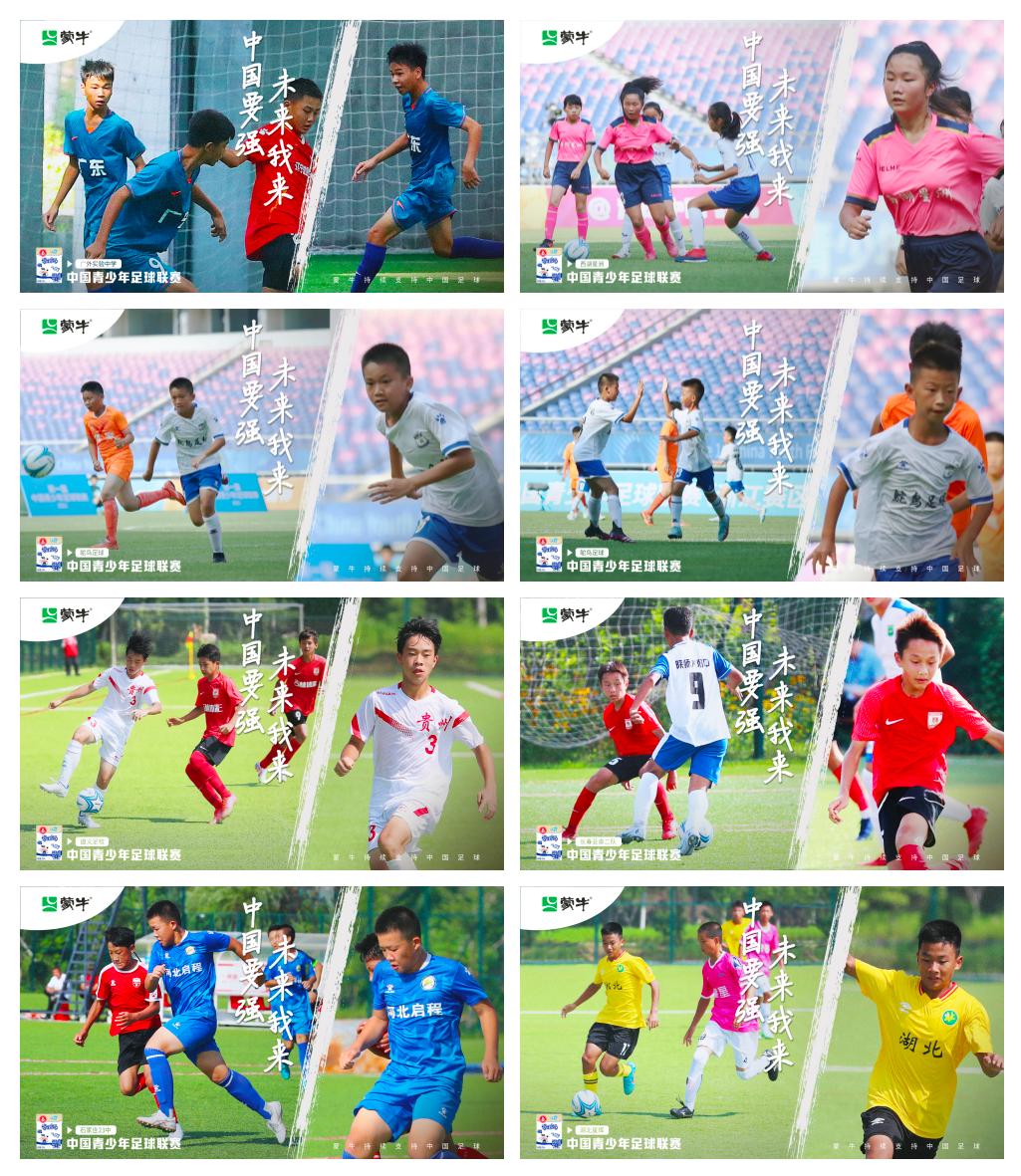 鐘囧悜鏈潵101,鐘囧悜鏈潵