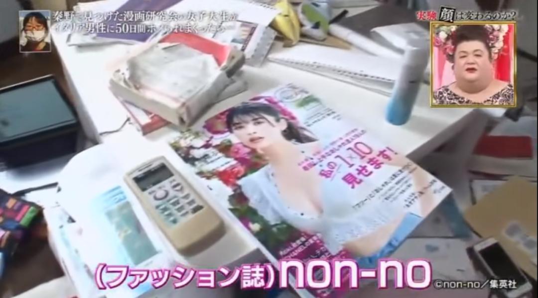 日综实录：一路人妹子被意大利帅哥连夸50天后，颜值变化丧心病狂