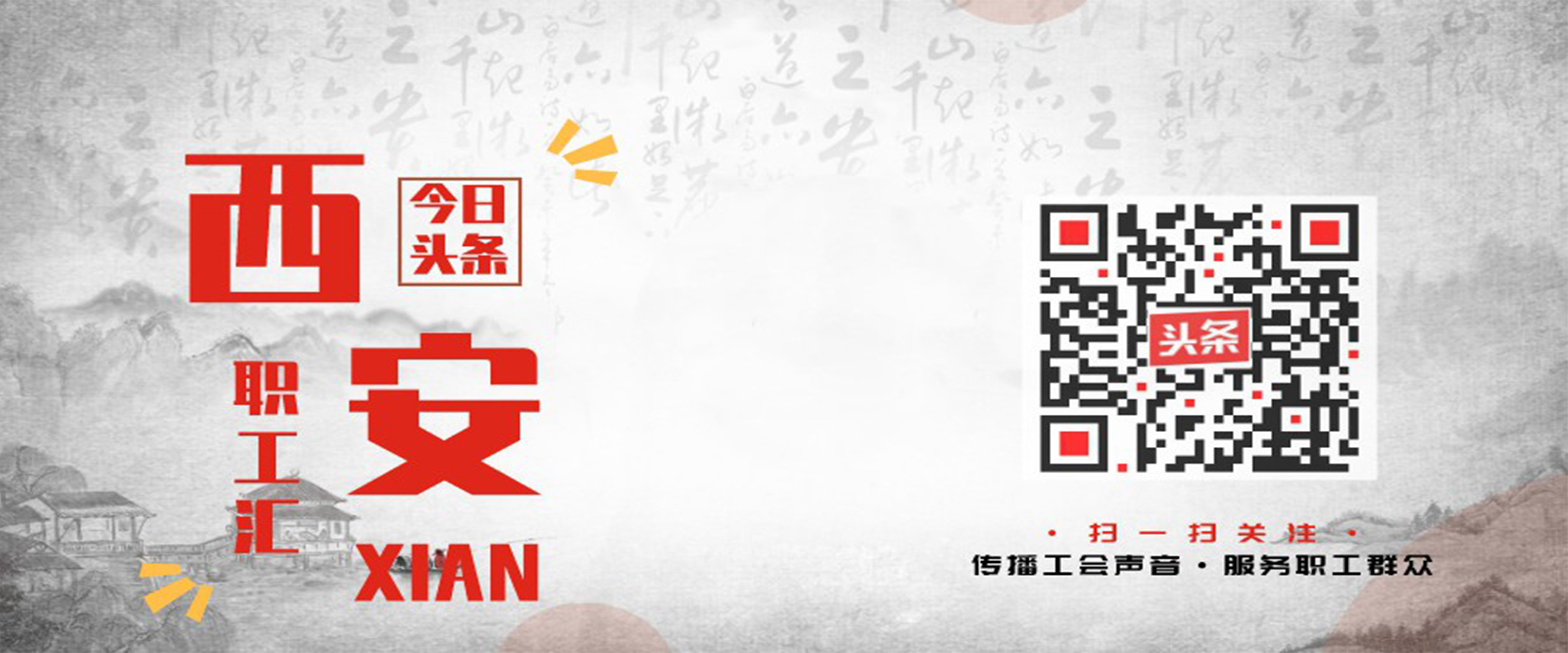 复工复产企业人才服务,助力企业复工复产系列招聘活动