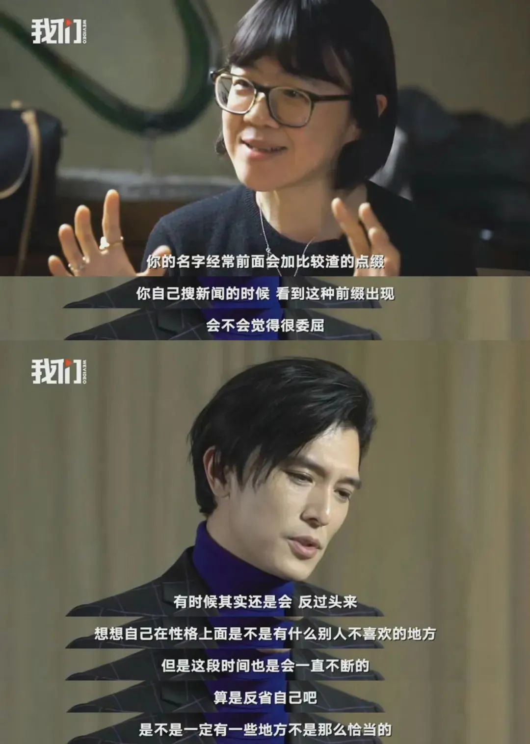 他俩结婚牵扯出的情史，够串起大半个娱乐圈了吧