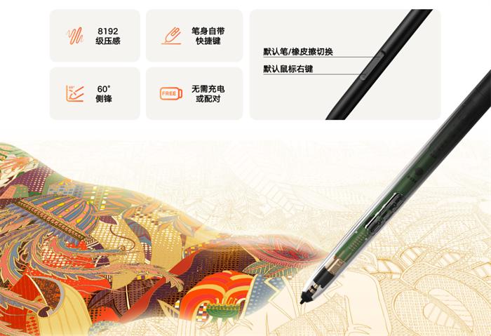 友基ugeeut1绘画平板能玩原神吗,ugee友基ue12数位屏多大