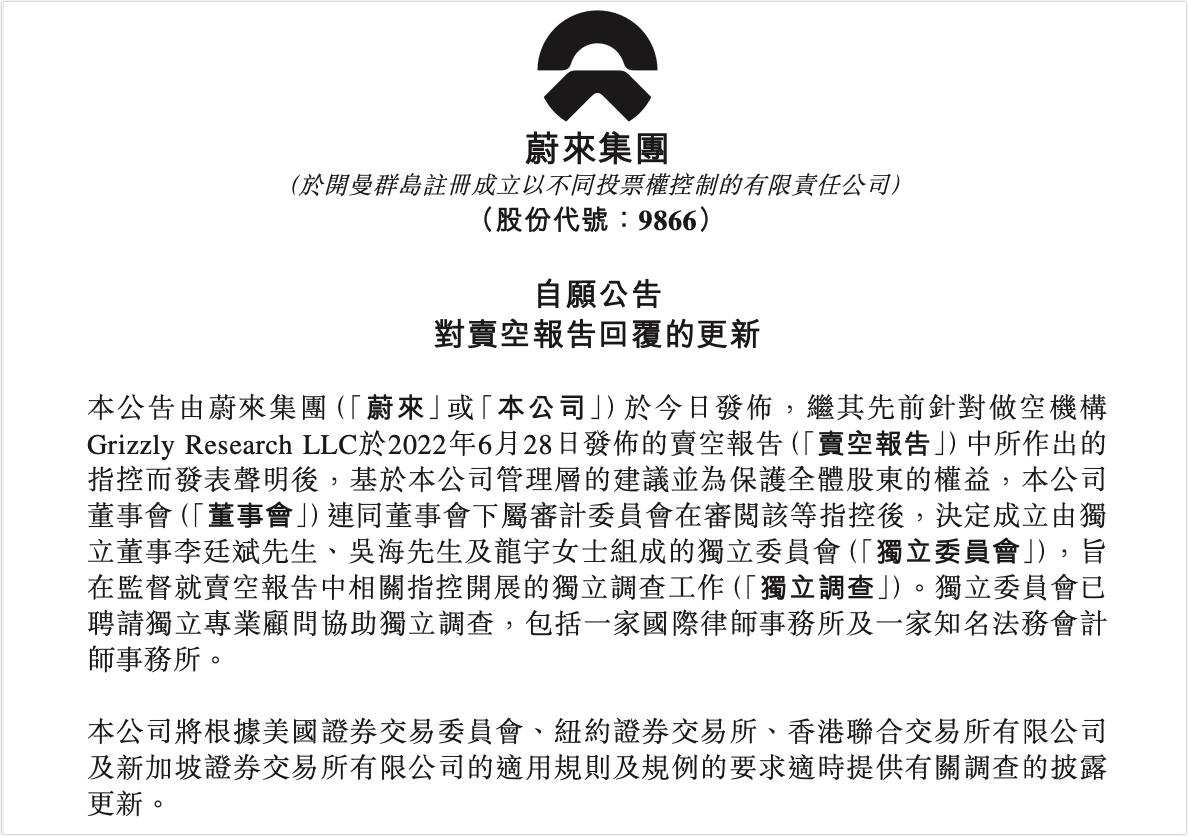 中通快递股市实情,中通快递股价为什么跌