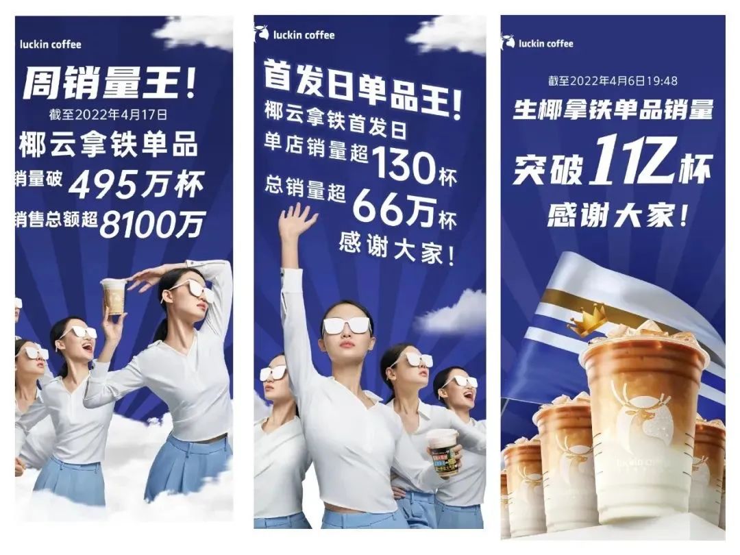 瑞幸咖啡加盟条件及加盟费用多少,瑞幸现在开放加盟吗