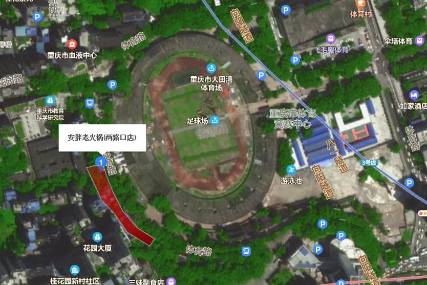 重庆渝中区最新拆迁赔付标准,2021渝中区房屋拆迁赔偿标准