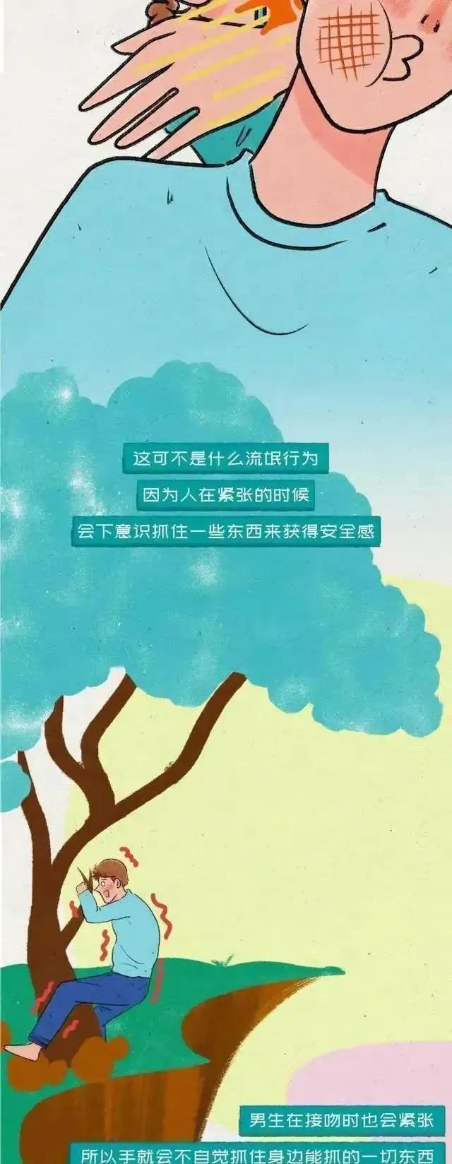 情侣在接吻时会怎么样,情侣之间接吻手会脱皮吗