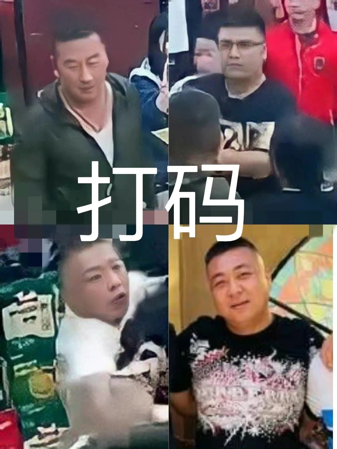 唐山打人事件给我们什么样的启示,深度剖析唐山打人事件