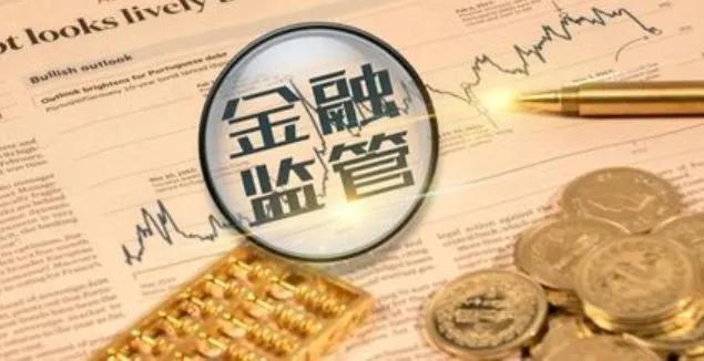 金融机构倒闭无法还钱怎么办,存在金融公司的钱还能要回来吗